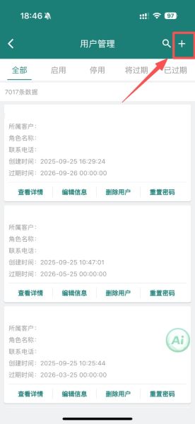 易查车软件 易查车软件