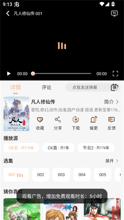 兔陶网影 兔陶网影