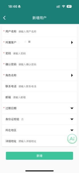 易查车软件 易查车软件