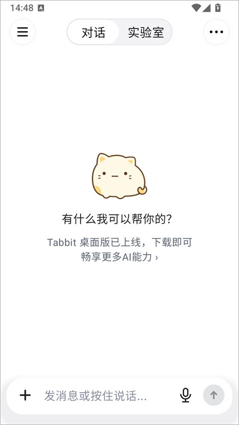 Tabbit�����