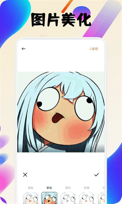 ͼ���ֻ���