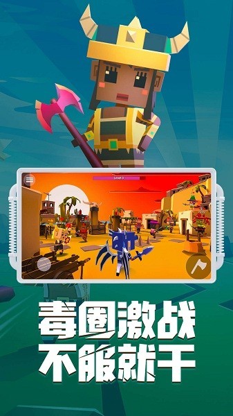 刀斧大乱斗手机版 刀斧大乱斗手机版