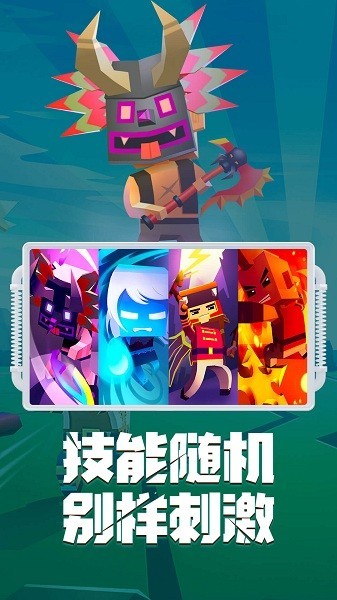 刀斧大乱斗手机版 刀斧大乱斗手机版