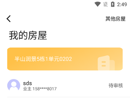 朝昔软件 朝昔软件