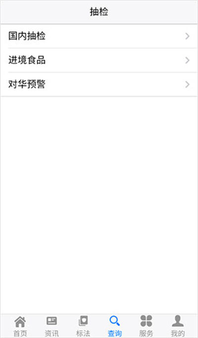 ʳƷ�������׼��������
