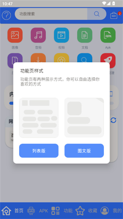 apk1��ȡ��