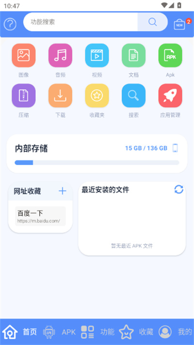apk1��ȡ��