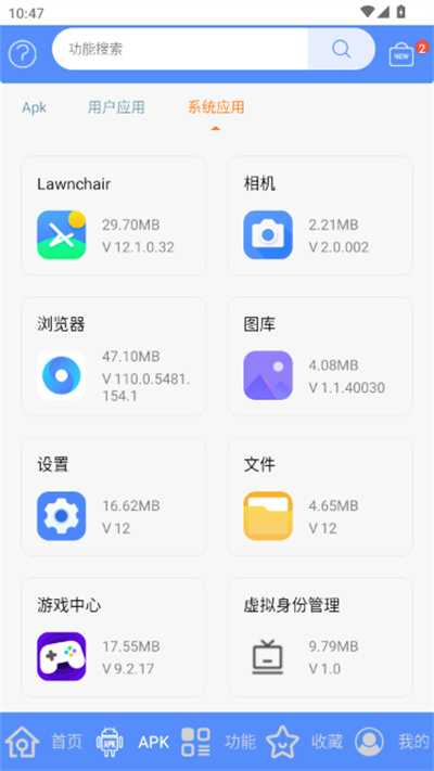 apk1��ȡ��
