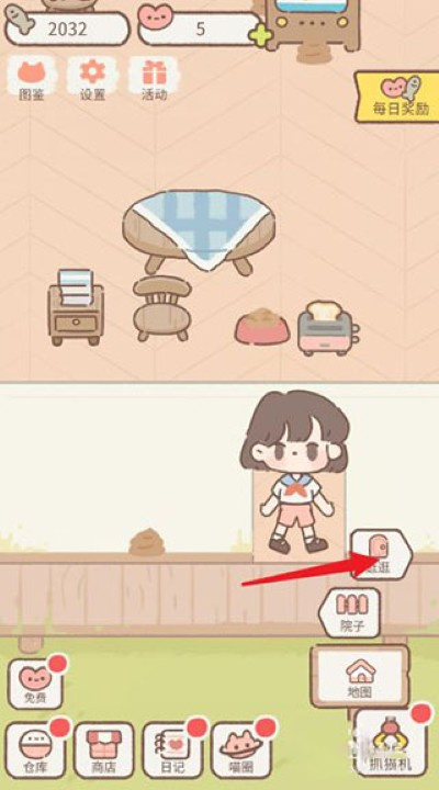 Purrfect Tale游戏 Purrfect Tale游戏