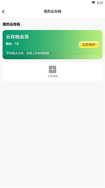 纽扣助手破解版游戏盒子2026最新版 纽扣助手破解版游戏盒子2026最新版