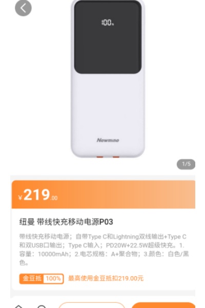 拾光商城app 拾光商城app