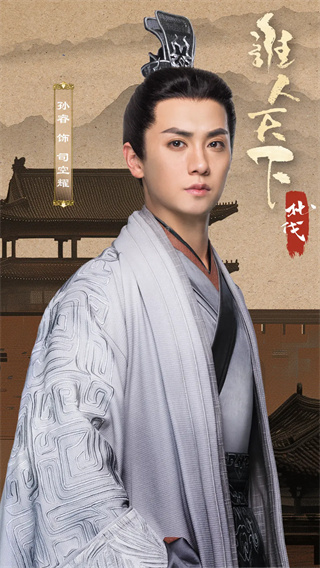 江山北望手机版 江山北望手机版