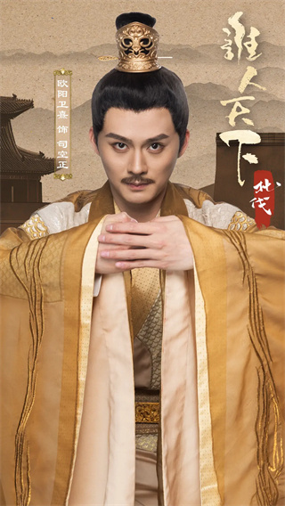 江山北望手机版 江山北望手机版