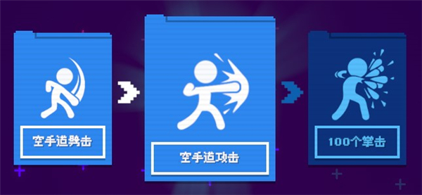 打工火柴人手机版 打工火柴人手机版