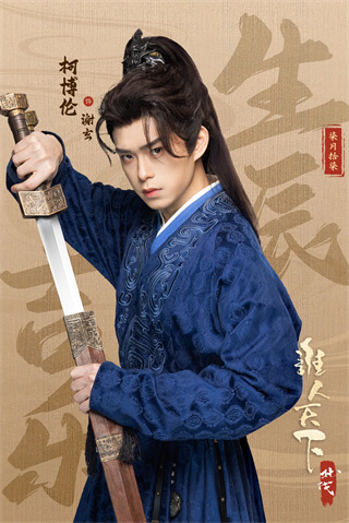 江山北望手机版 江山北望手机版