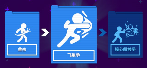 打工火柴人手机版 打工火柴人手机版