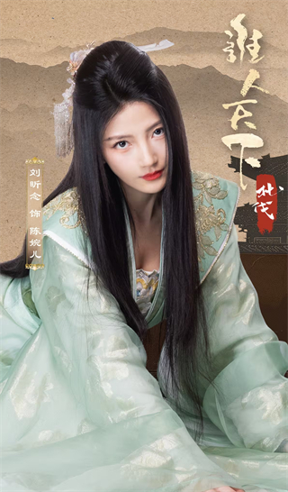 江山北望手机版 江山北望手机版