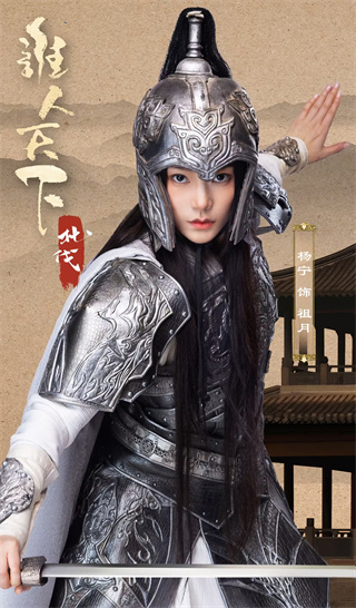 江山北望手机版 江山北望手机版