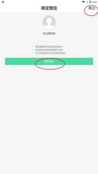 微健健身房管理系统软件 微健健身房管理系统软件