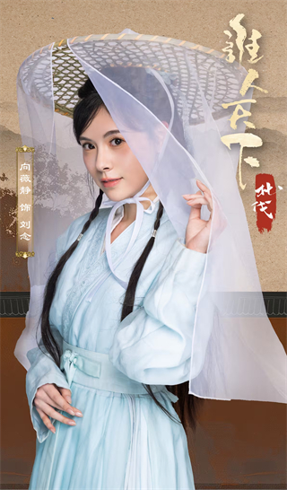 江山北望手机版 江山北望手机版