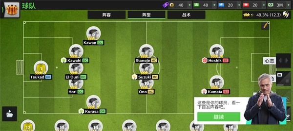 Top Eleven��׿��