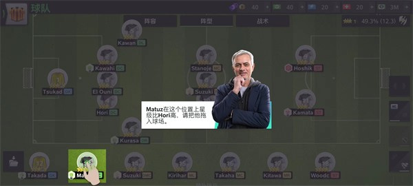 Top Eleven��׿��