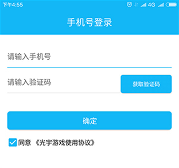 ������ϷappǬ�����ֻ���