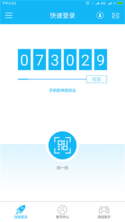 ������ϷappǬ�����ֻ���