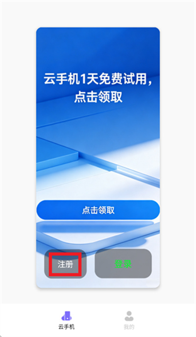 优觅云 优觅云