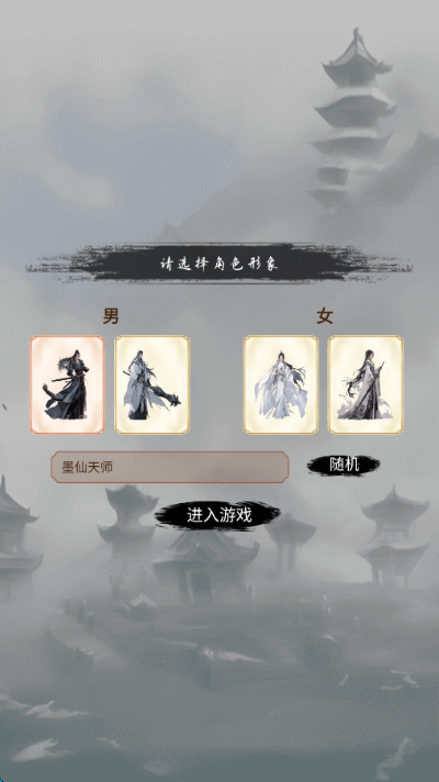 仙境苍穹免费版 仙境苍穹免费版