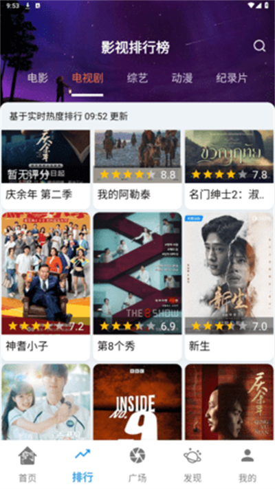 龙门影视纪念版2026最新版本 龙门影视纪念版2026最新版本