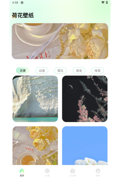 荷花壁纸手机版 荷花壁纸手机版