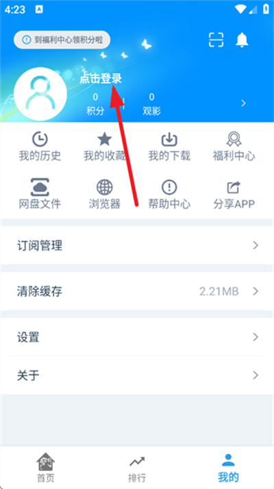龙门影视2026最新版本 龙门影视2026最新版本