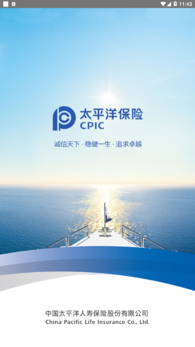 太平洋科技个险 太平洋科技个险
