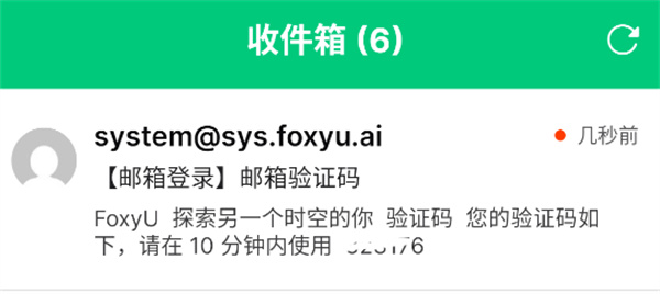 FoxyU