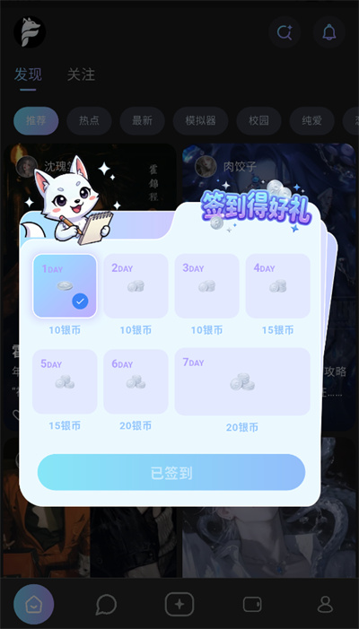 FoxyU