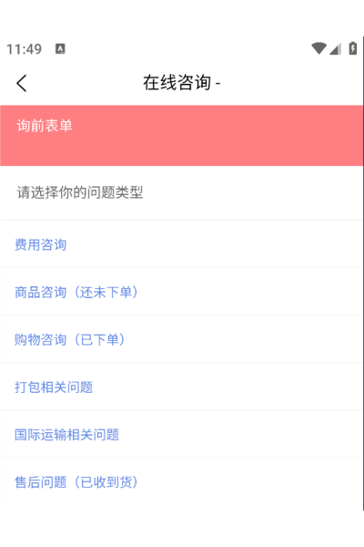 日淘酱app 日淘酱app