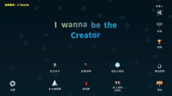我想成为创造者最新版 我想成为创造者最新版
