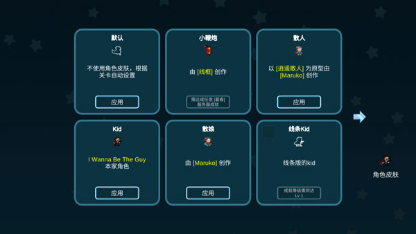 我想成为创造者最新版 我想成为创造者最新版