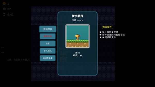 我想成为创造者最新版 我想成为创造者最新版