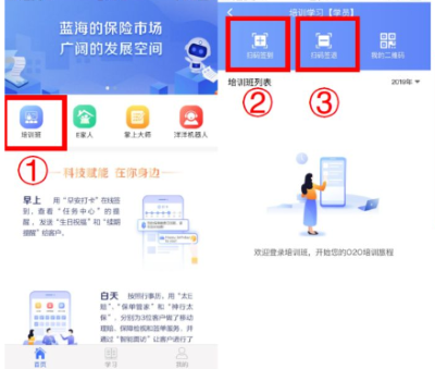 太平洋科技个险 太平洋科技个险