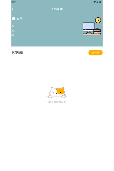 �ɱ���ı�ٷ�����