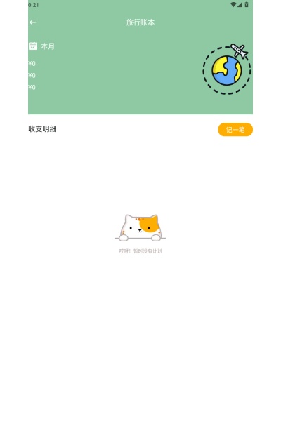 �ɱ���ı�ٷ�����