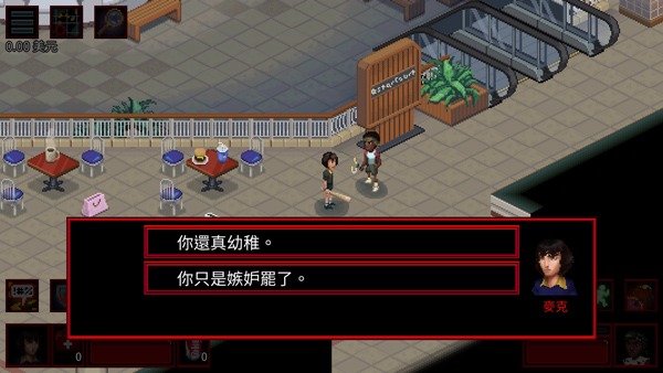 怪奇物语3游戏 怪奇物语3游戏