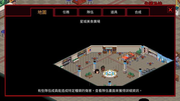 怪奇物语3游戏 怪奇物语3游戏