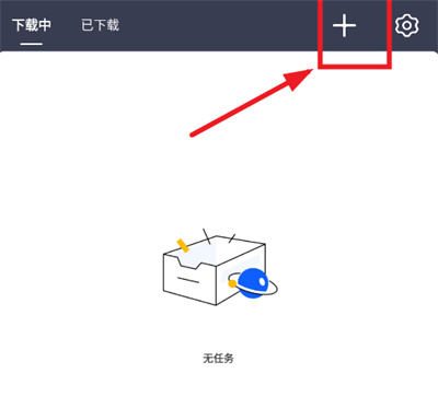 海马下载器官方正版 海马下载器官方正版