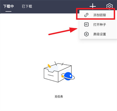 海马下载器官方正版 海马下载器官方正版