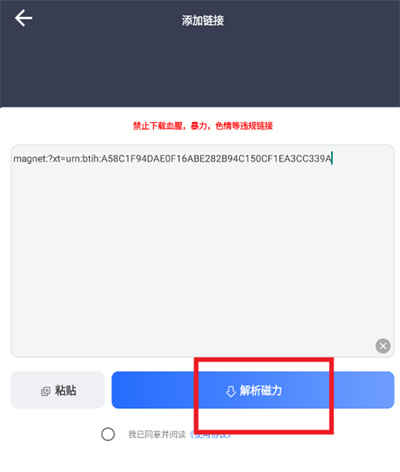 海马下载器官方正版 海马下载器官方正版