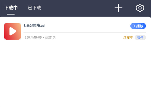 海马下载器官方正版 海马下载器官方正版