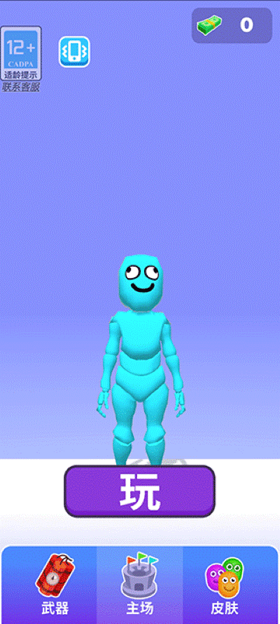 ��·�������ʤ��Ϸ